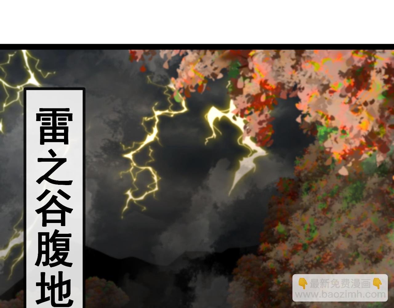 第171话：暗灵果(1/3)-第171话