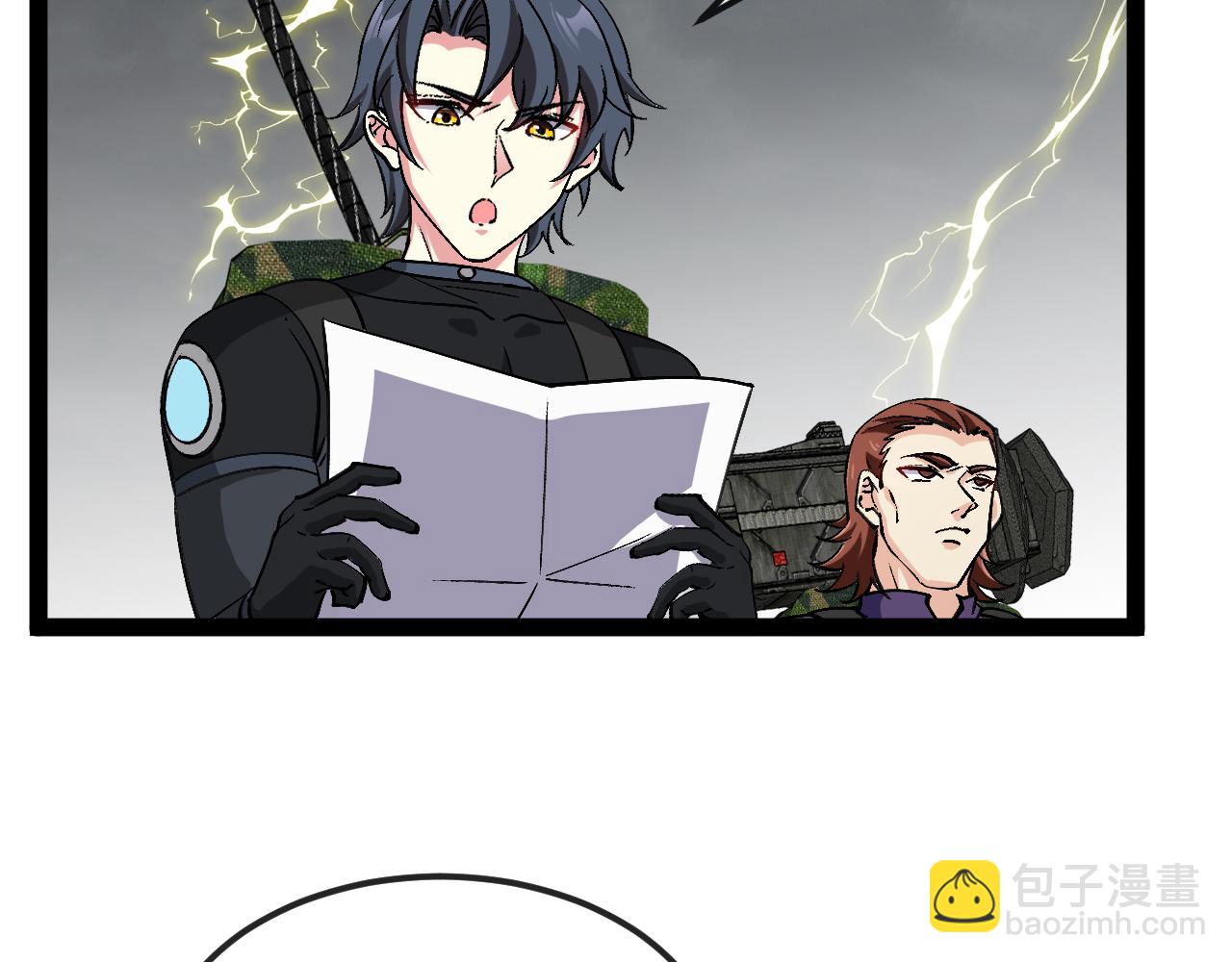 第171话：暗灵果(1/3)-第171话