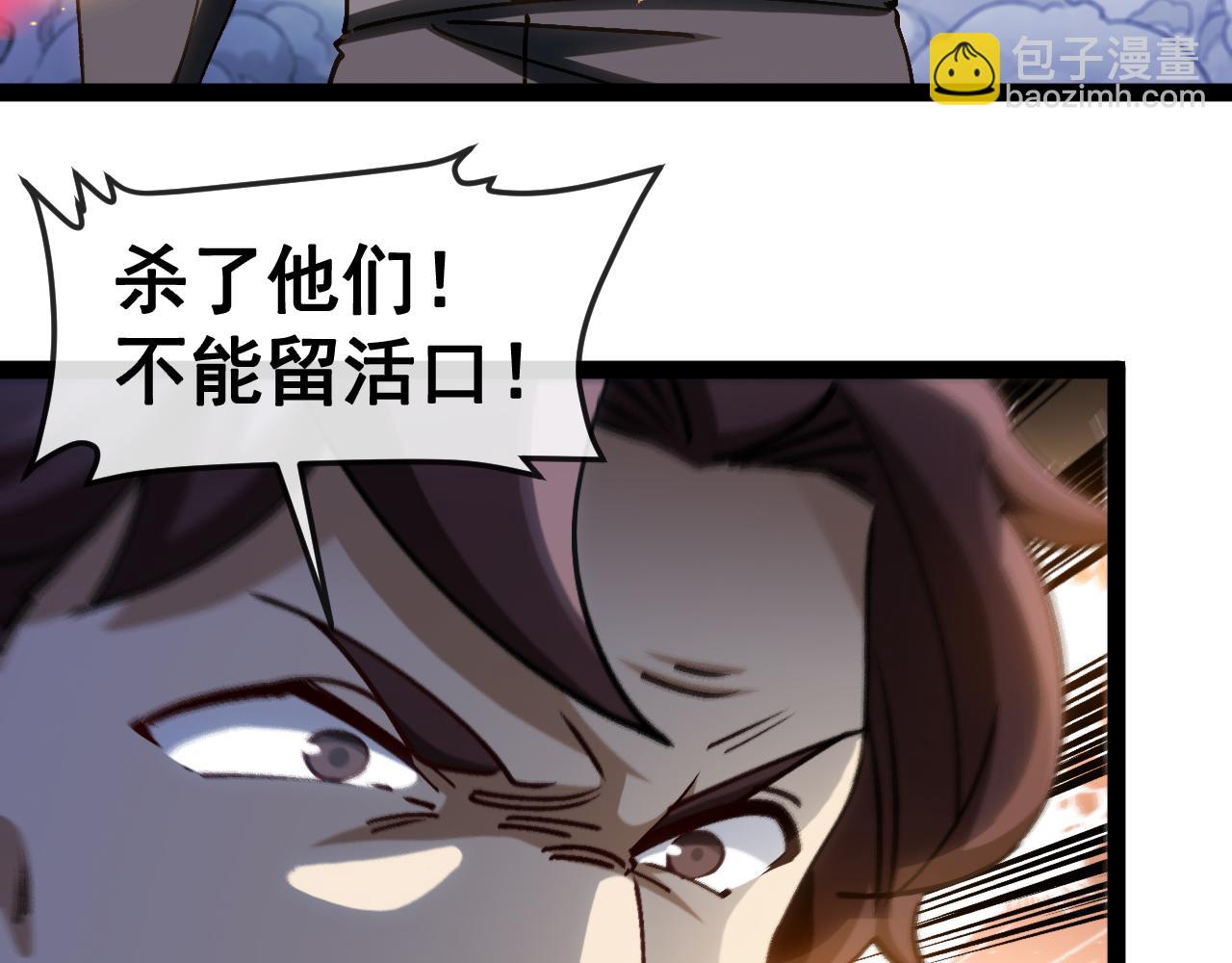 第173话 雷莲火(1/3)-第173话