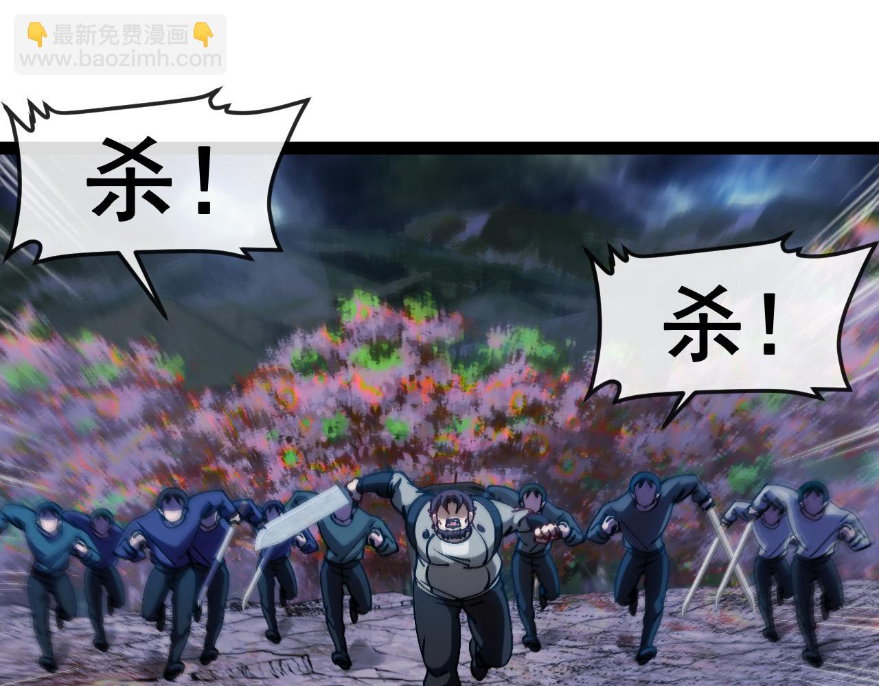 第173话 雷莲火(1/3)-第173话