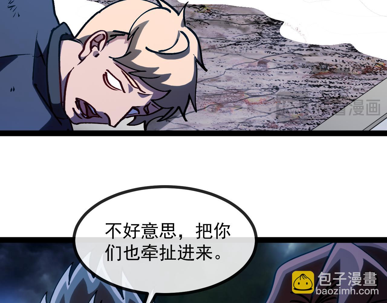 第173话 雷莲火(1/3)-第173话