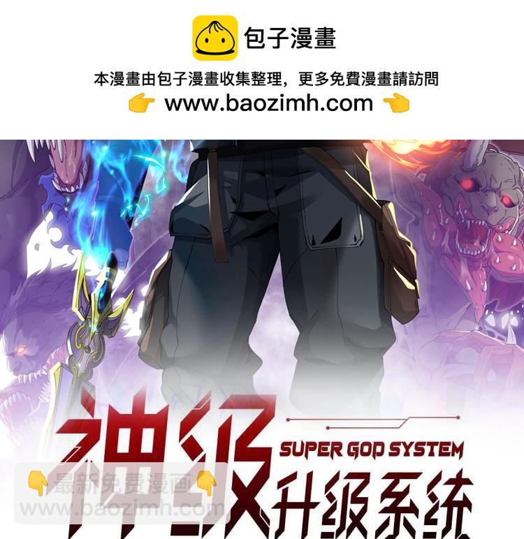 第173话 雷莲火(1/3)-第173话