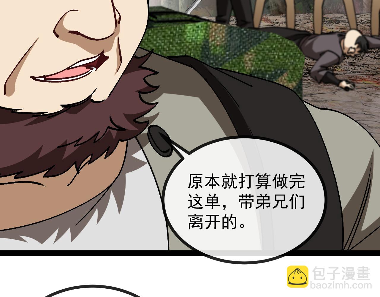 第173话 雷莲火(1/3)-第173话