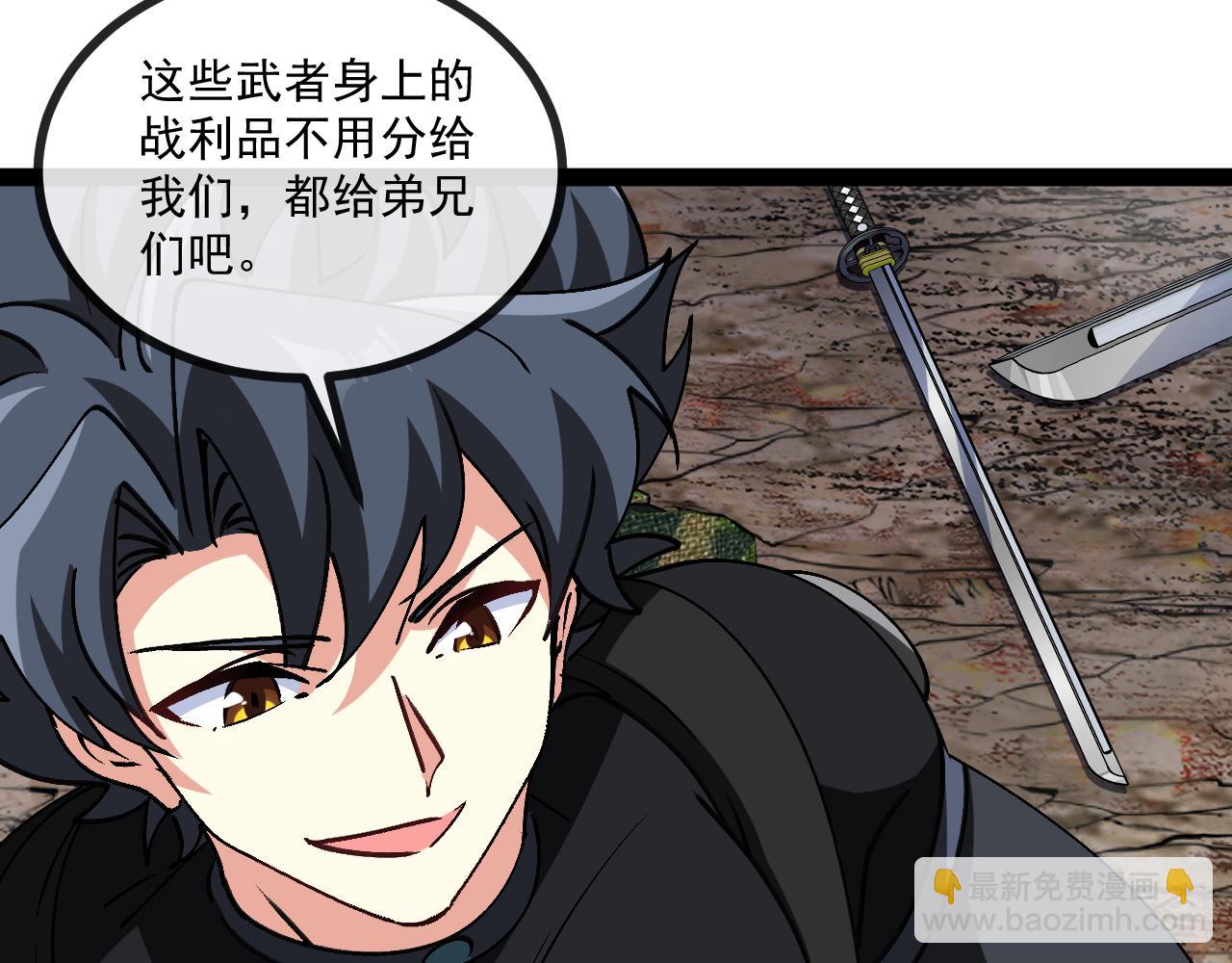 第173话 雷莲火(1/3)-第173话