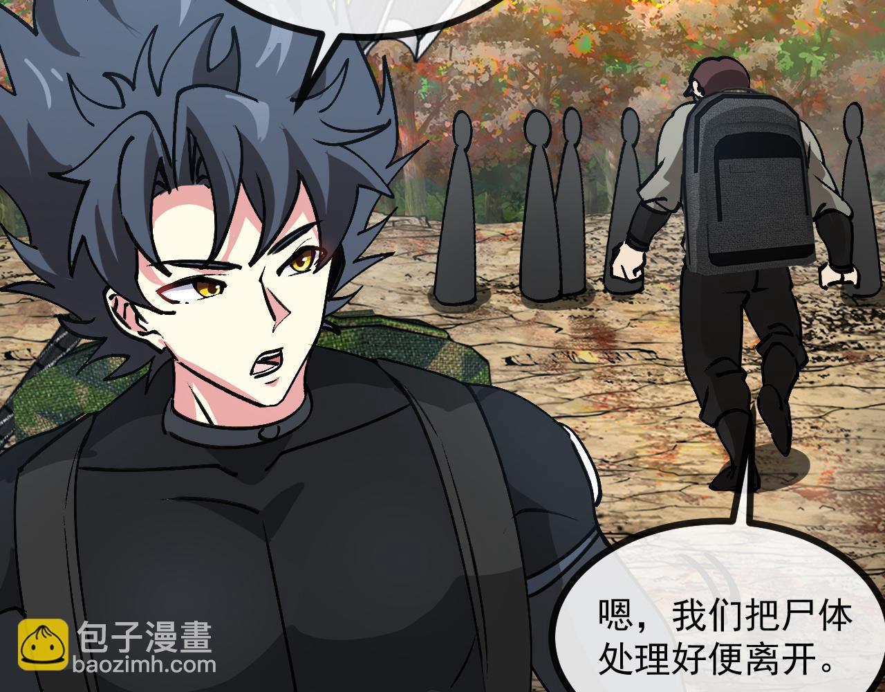 第173话 雷莲火(1/3)-第173话