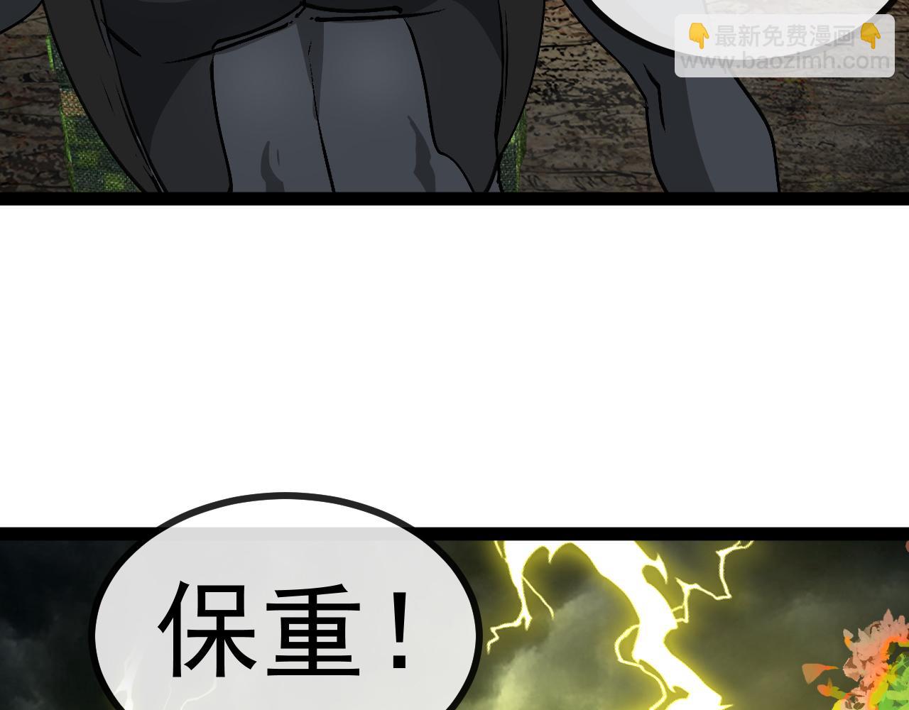 第173话 雷莲火(1/3)-第173话