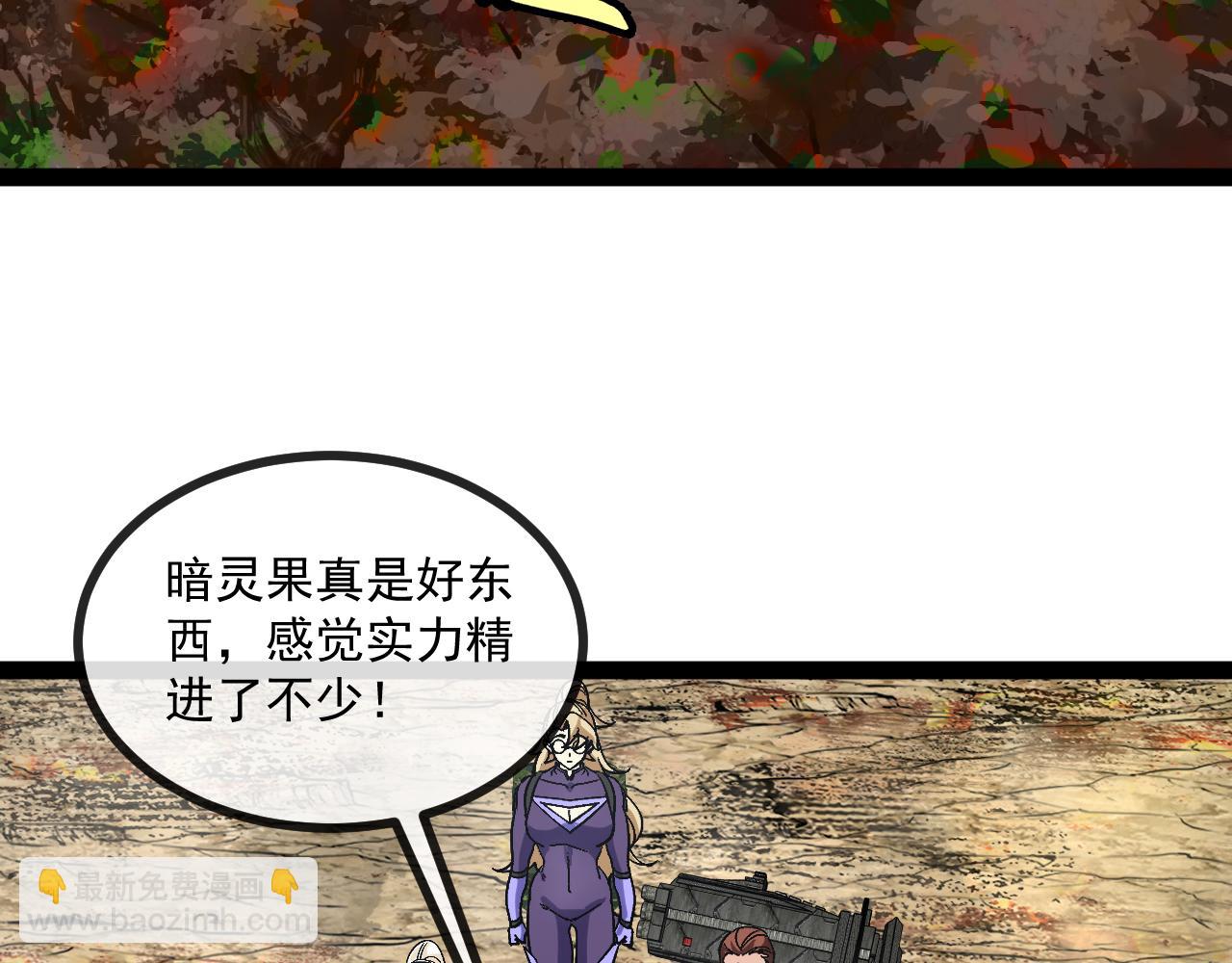 第173话 雷莲火(1/3)-第173话