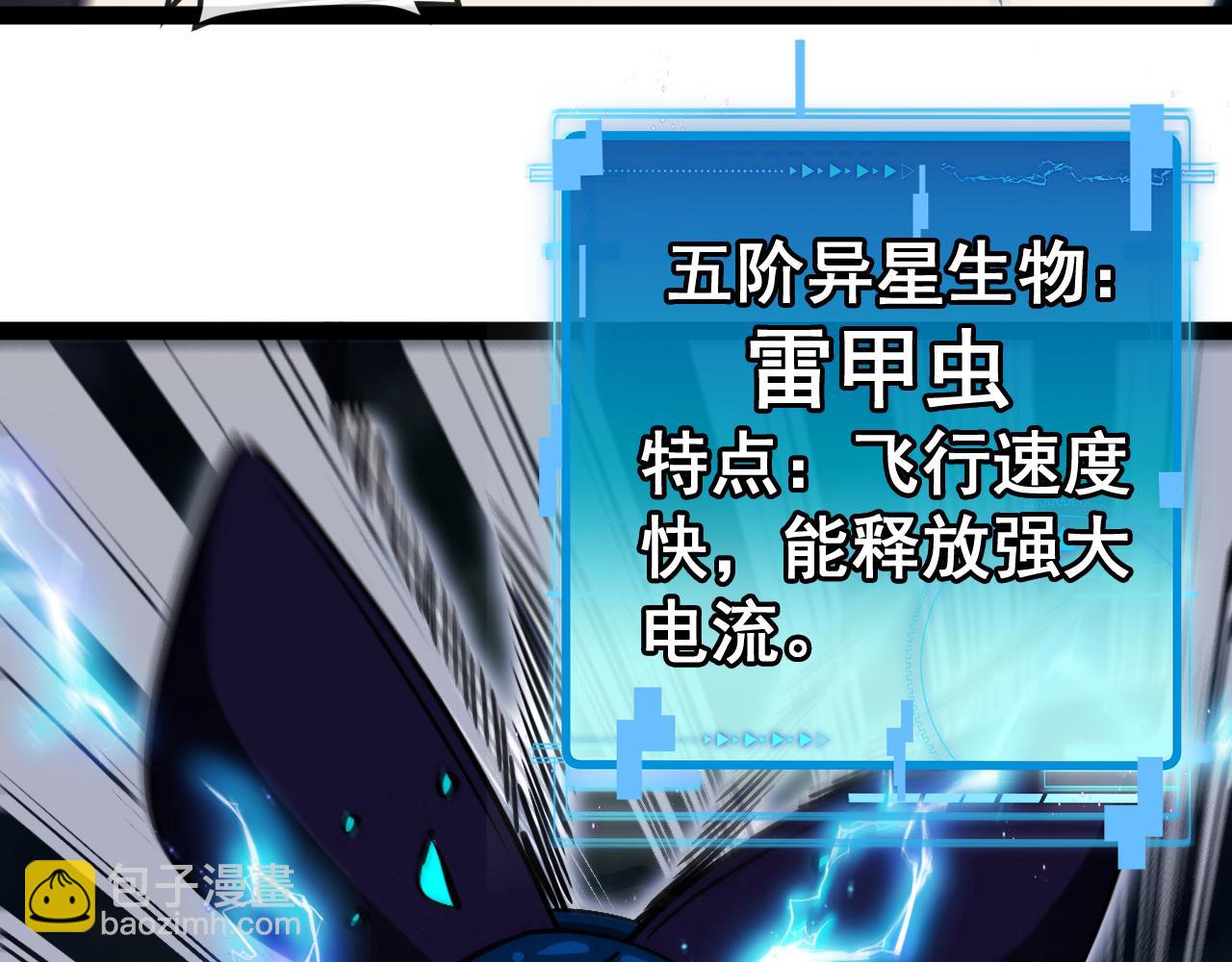 第173话 雷莲火(1/3)-第173话