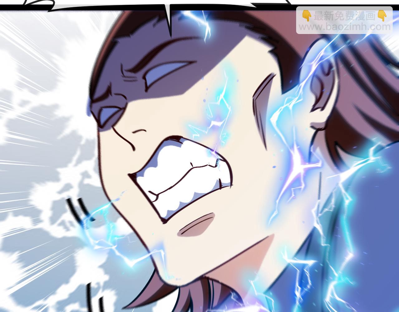 第173话 雷莲火(1/3)-第173话