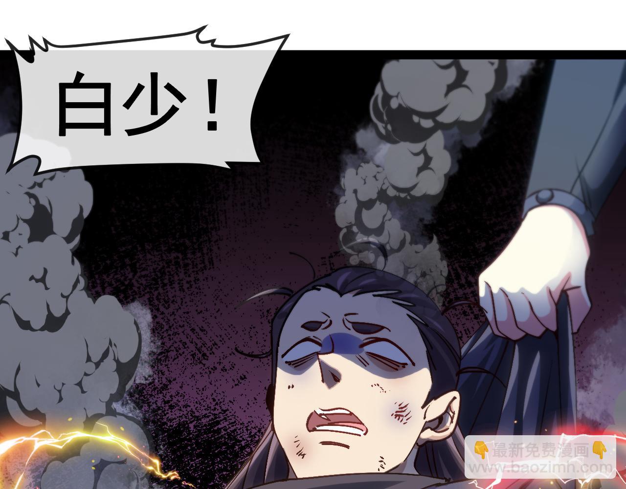 第173话 雷莲火(1/3)-第173话