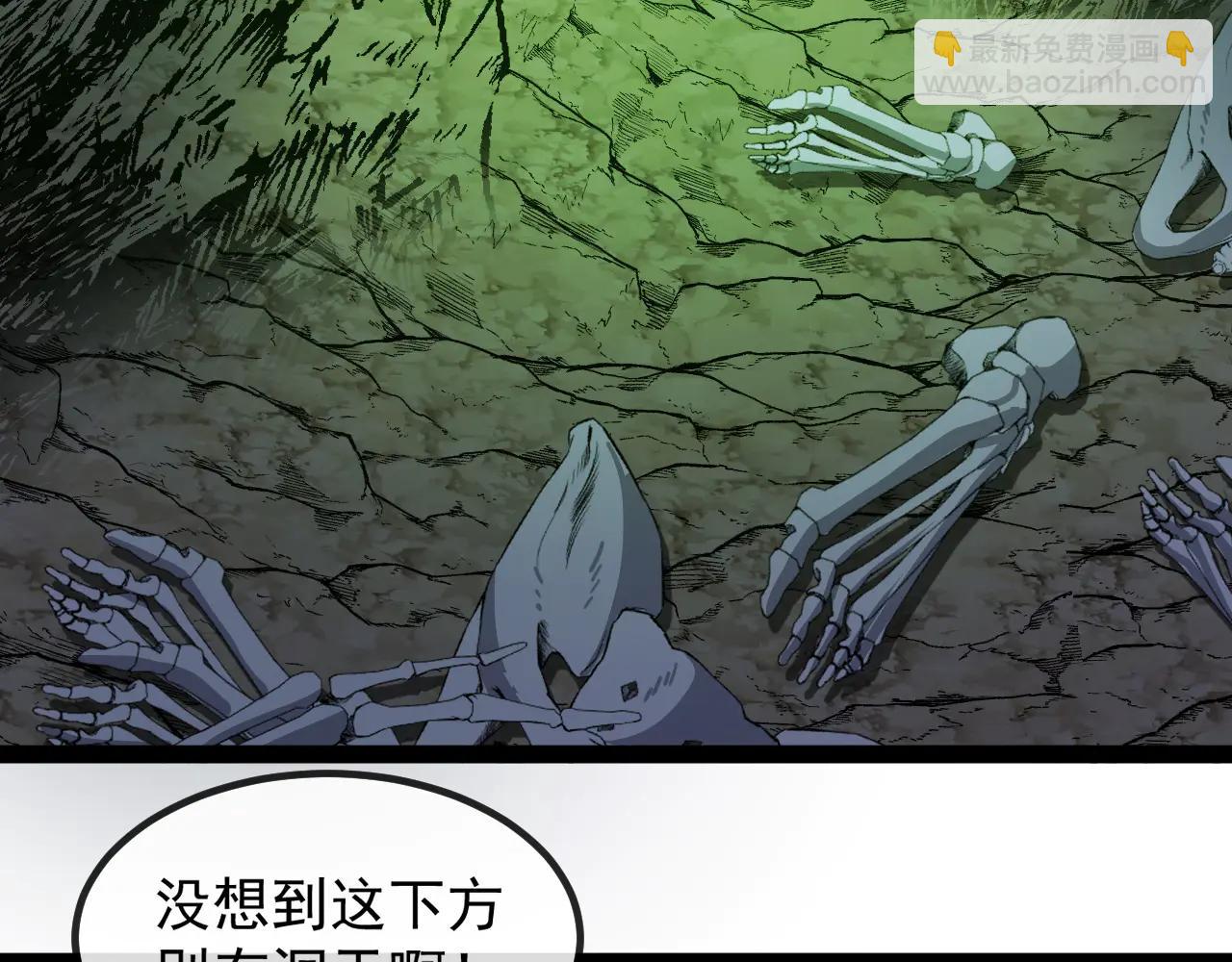 第175话 带蛇来串门(1/3)-第175话