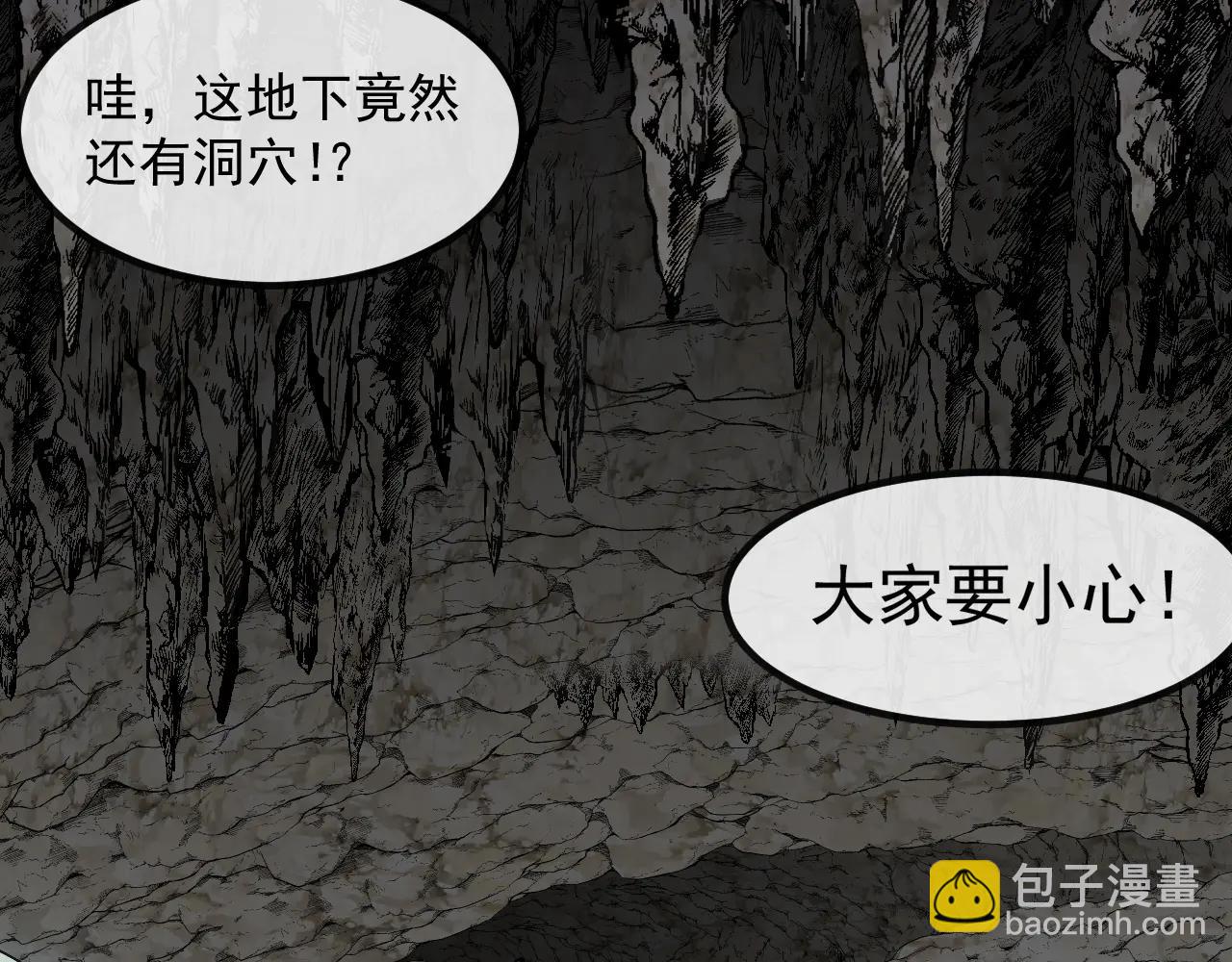 第175话 带蛇来串门(1/3)-第175话