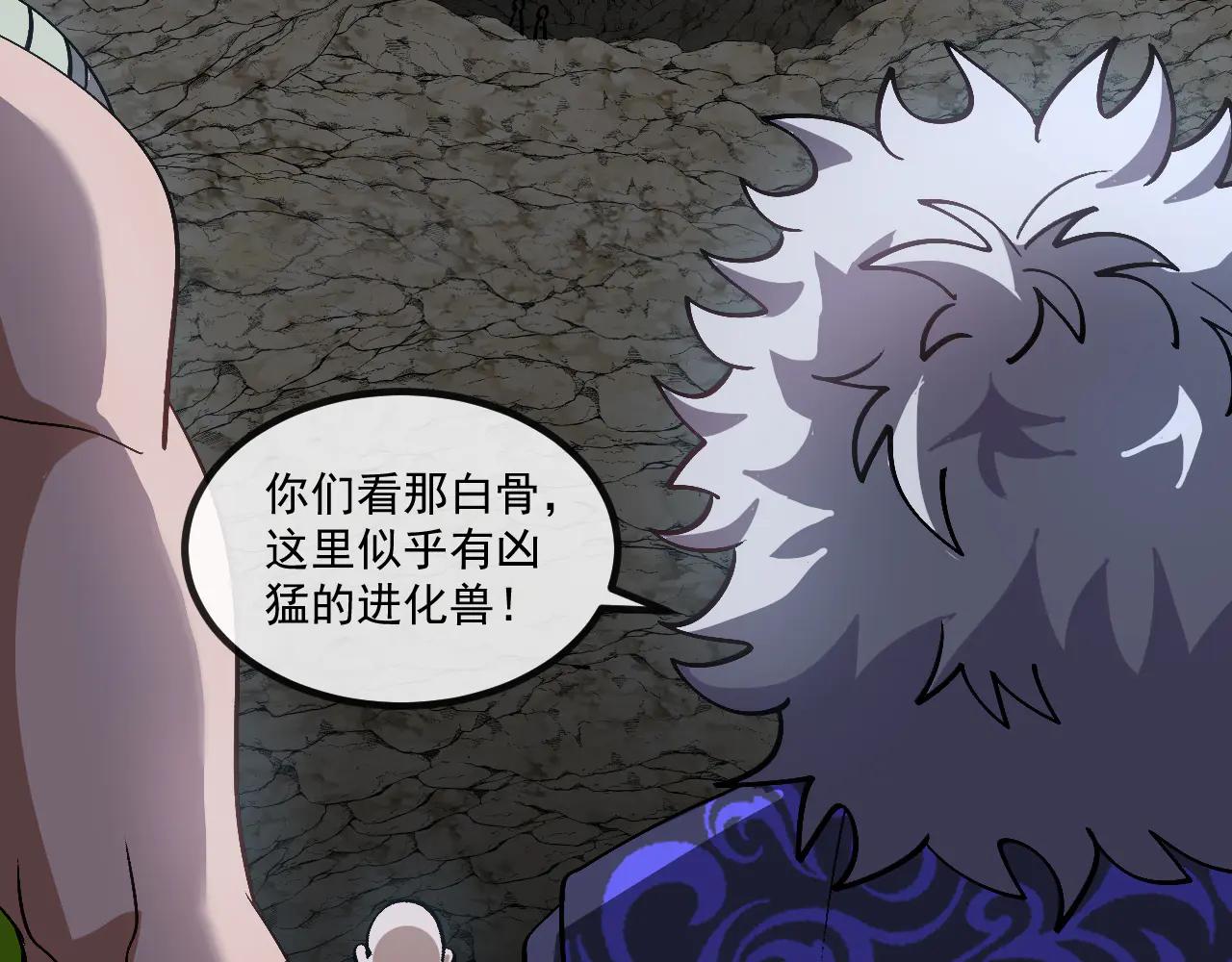 第175话 带蛇来串门(1/3)-第175话