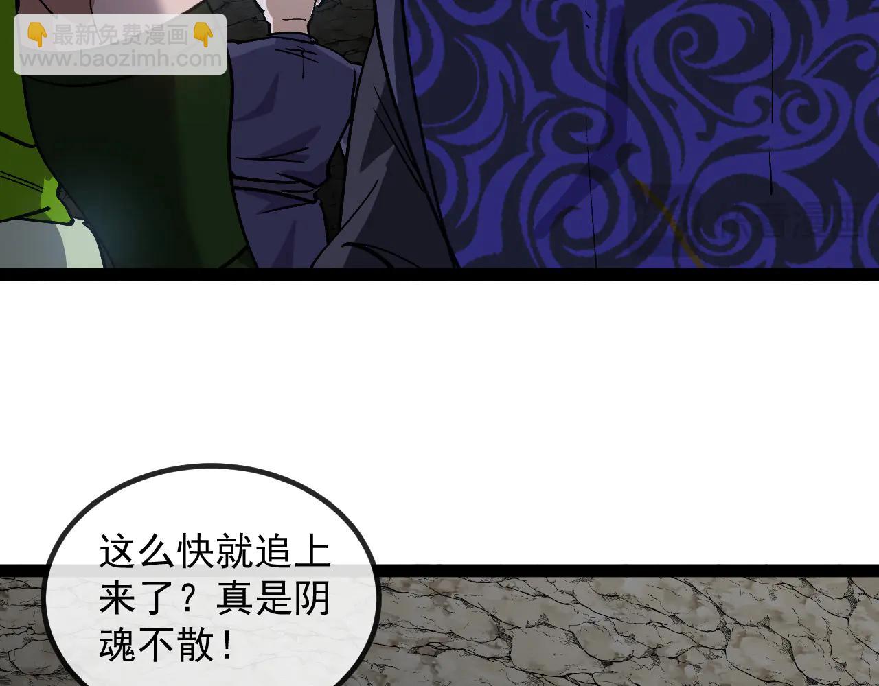 第175话 带蛇来串门(1/3)-第175话