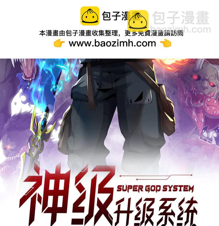 第175话 带蛇来串门(1/3)-第175话