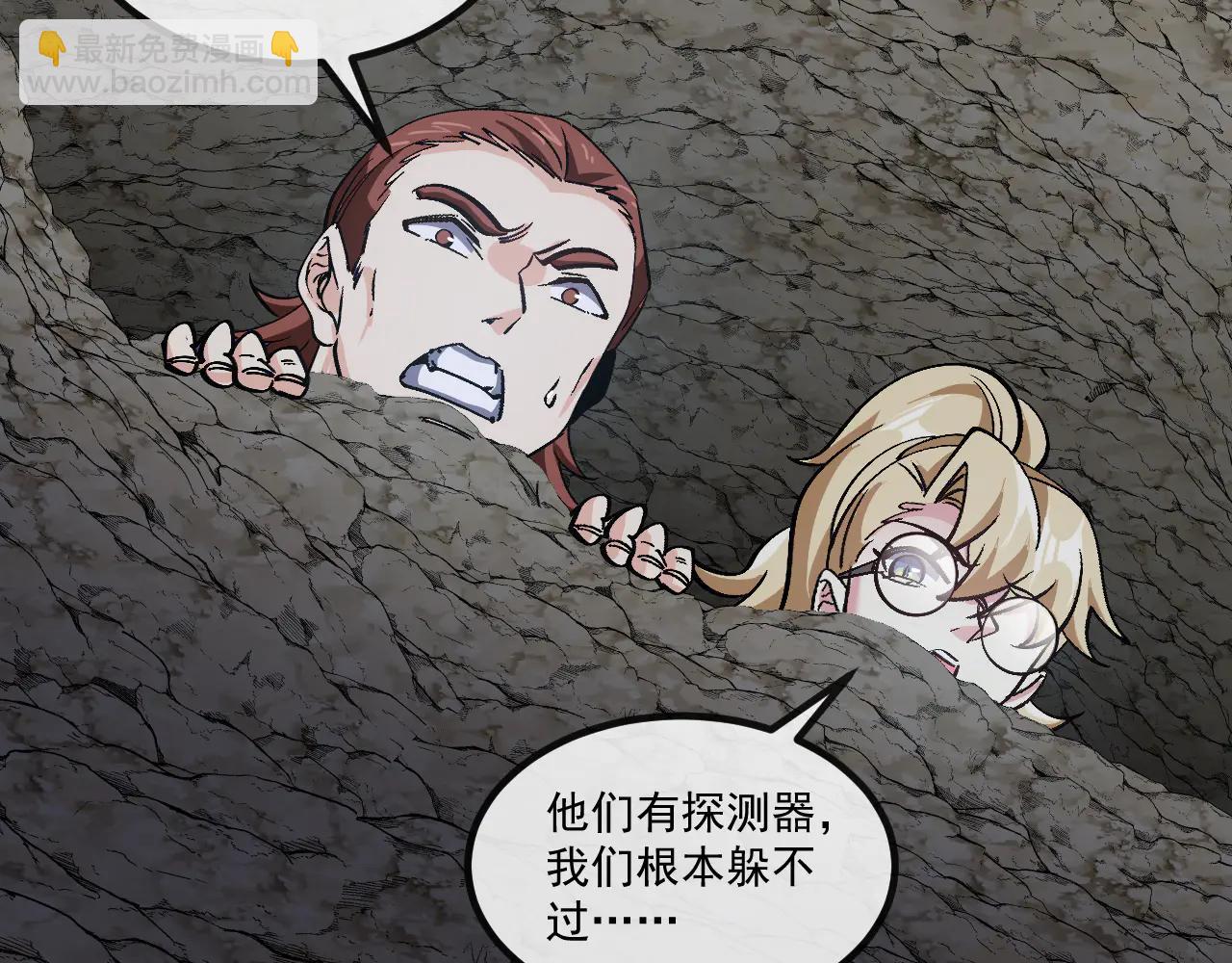 第175话 带蛇来串门(1/3)-第175话