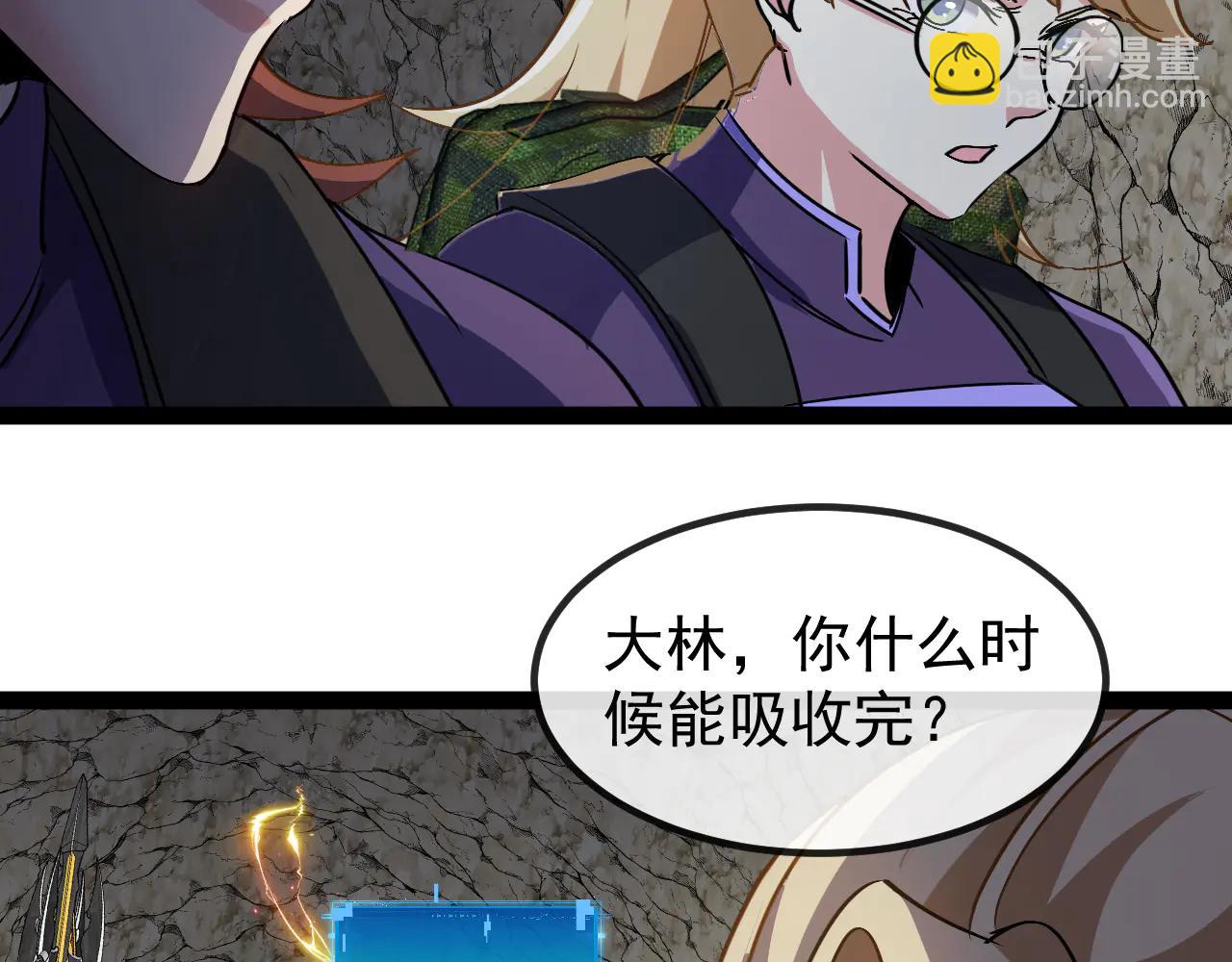 第175话 带蛇来串门(1/3)-第175话