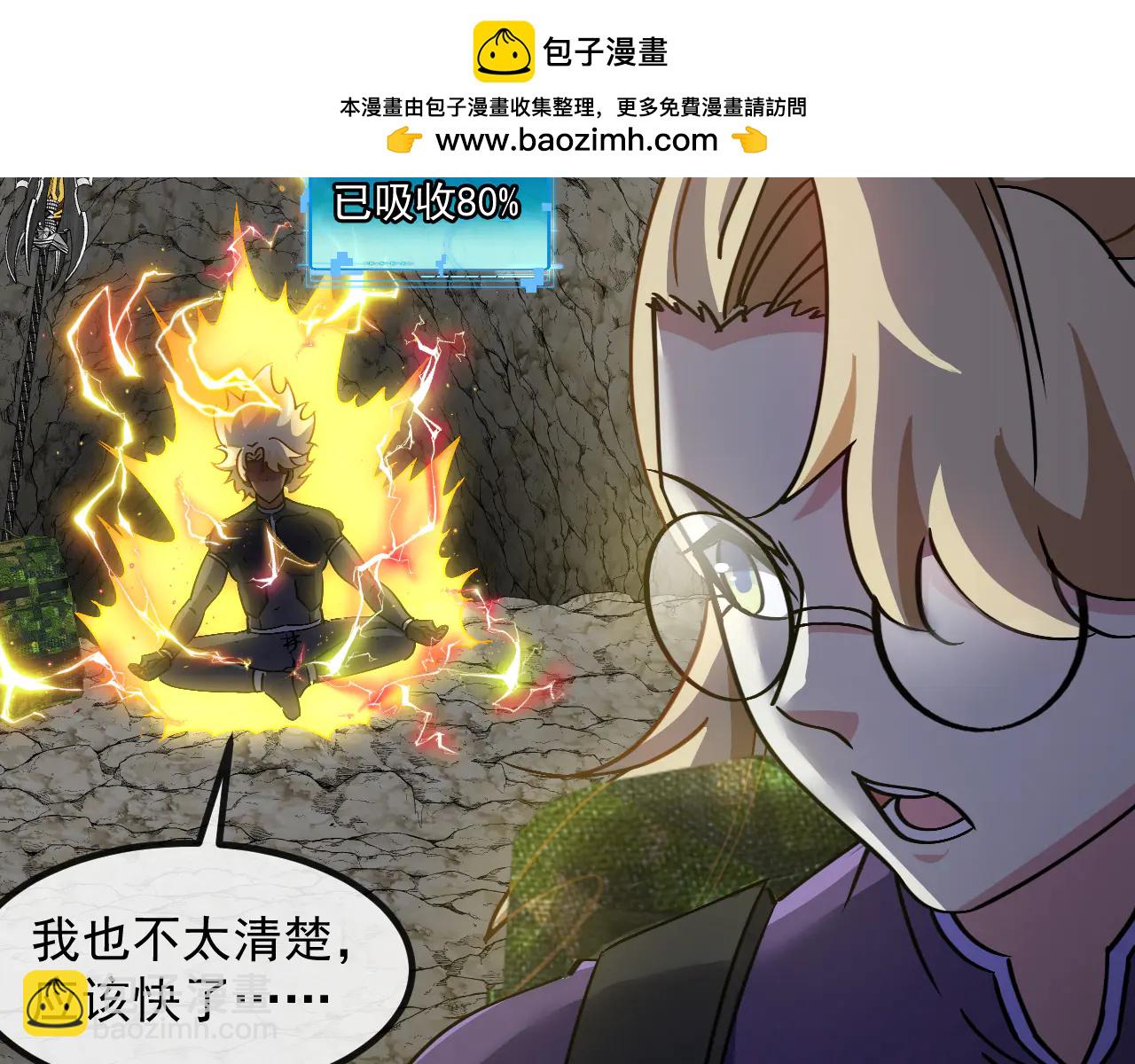 第175话 带蛇来串门(1/3)-第175话