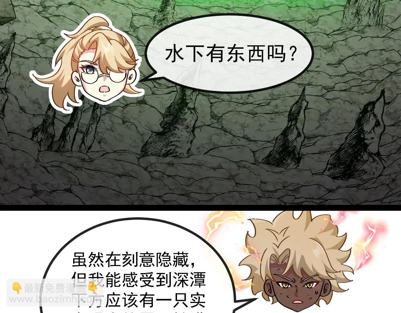 第175话 带蛇来串门(1/3)-第175话