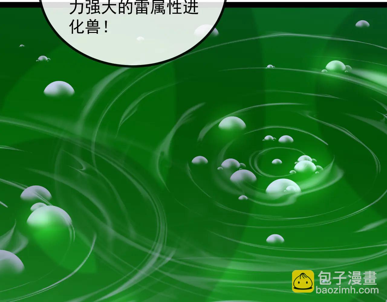 第175话 带蛇来串门(1/3)-第175话