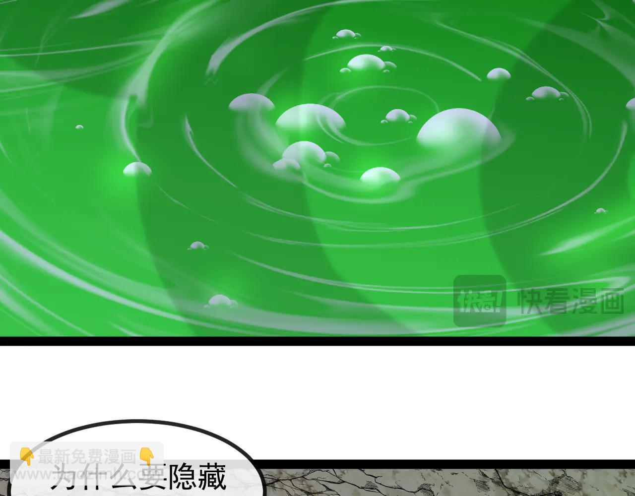 第175话 带蛇来串门(1/3)-第175话