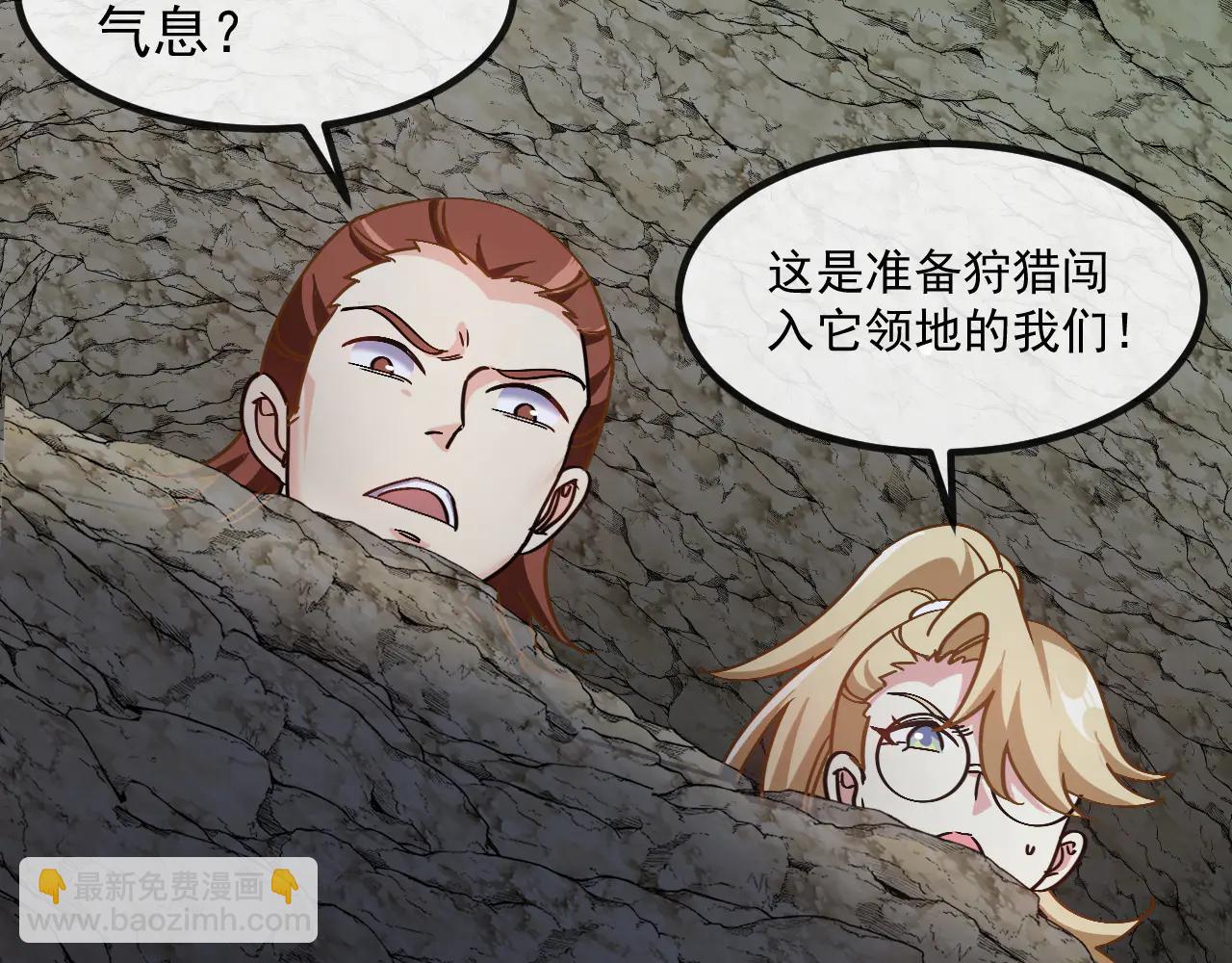 第175话 带蛇来串门(1/3)-第175话