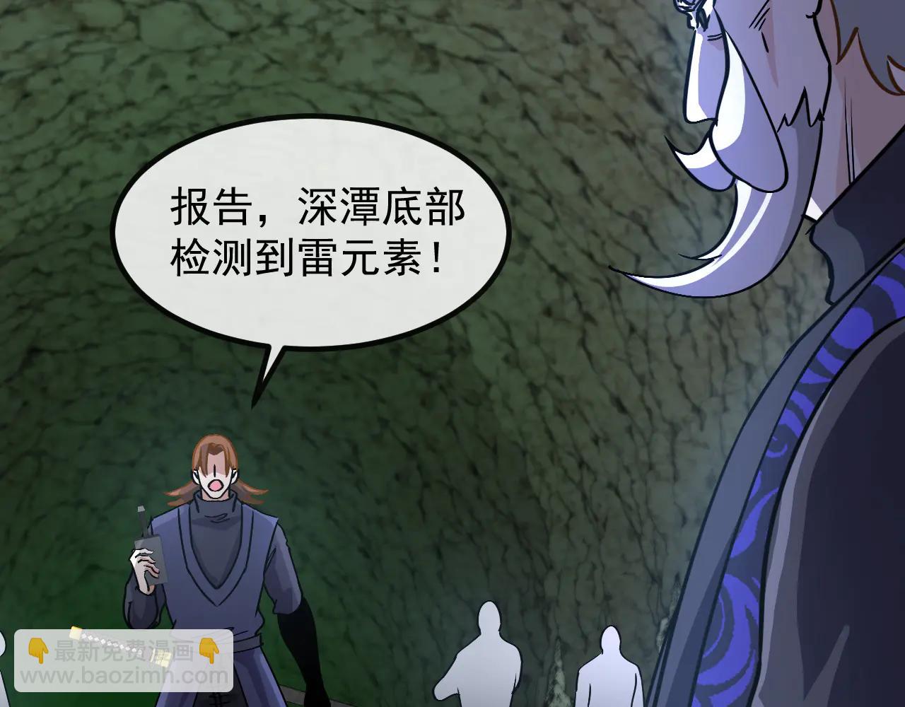 第175话 带蛇来串门(1/3)-第175话