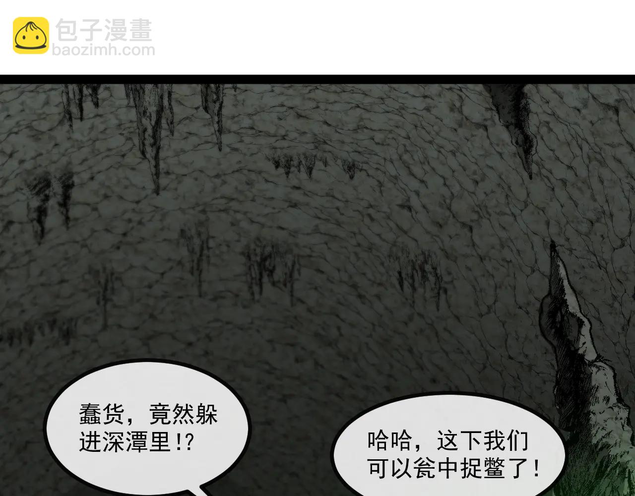 第175话 带蛇来串门(1/3)-第175话