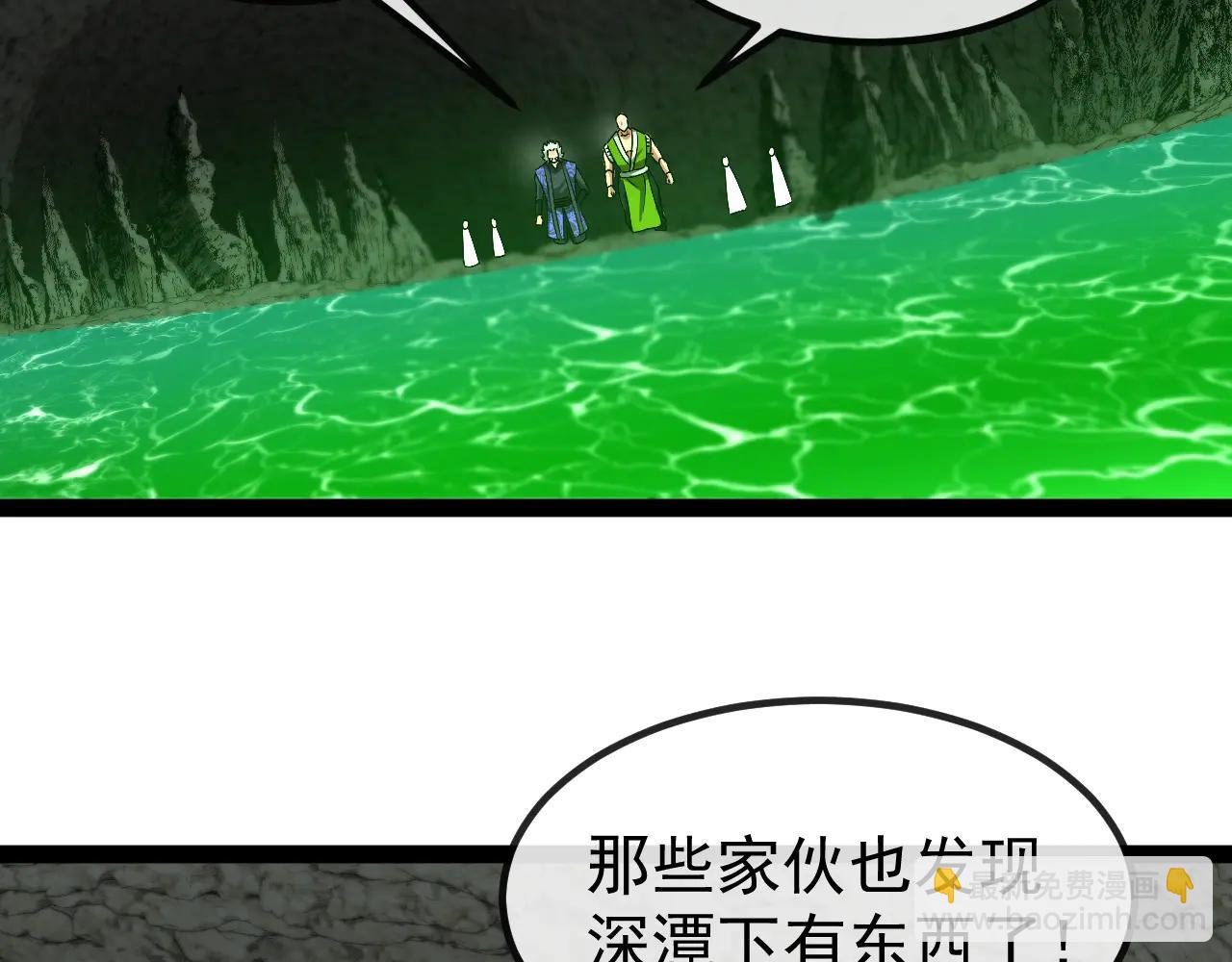 第175话 带蛇来串门(1/3)-第175话