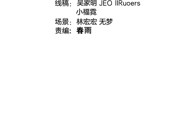 第175话 带蛇来串门(1/3)-第175话
