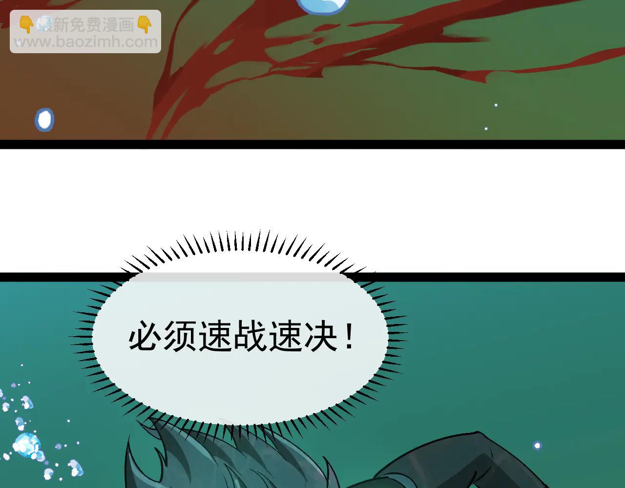 第177话 雷鸣骑士团(1/3)-第177话