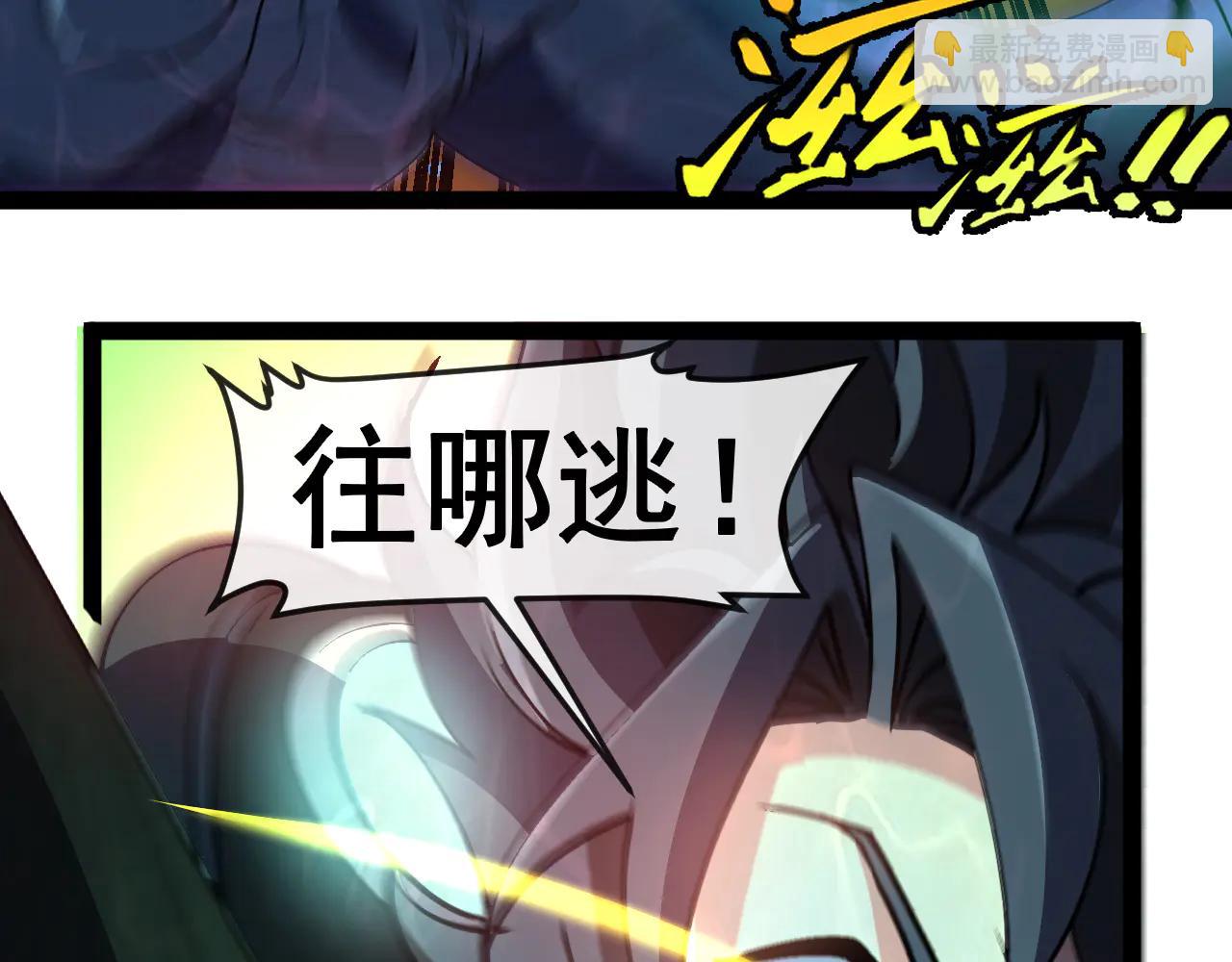 第177话 雷鸣骑士团(1/3)-第177话