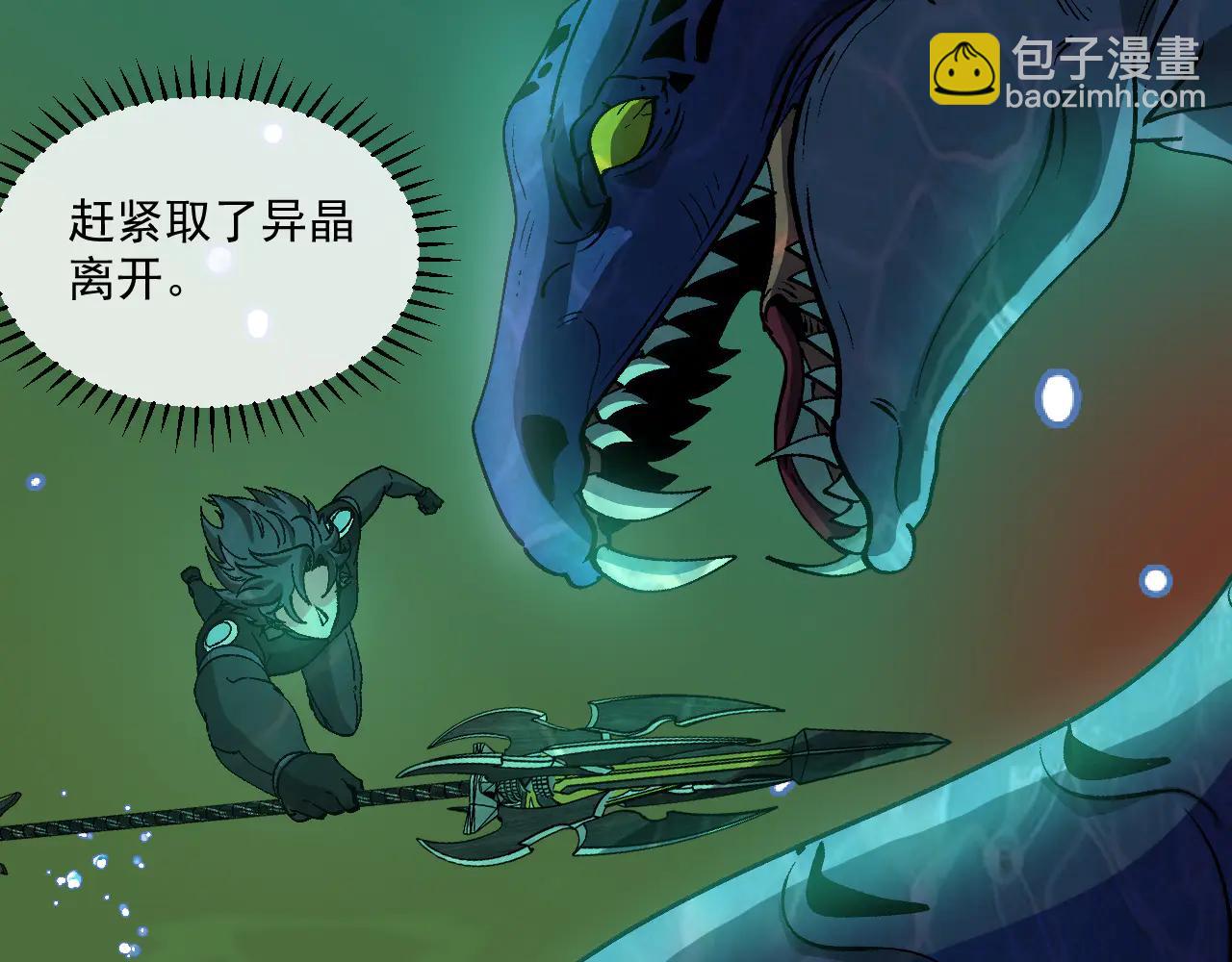 第177话 雷鸣骑士团(1/3)-第177话