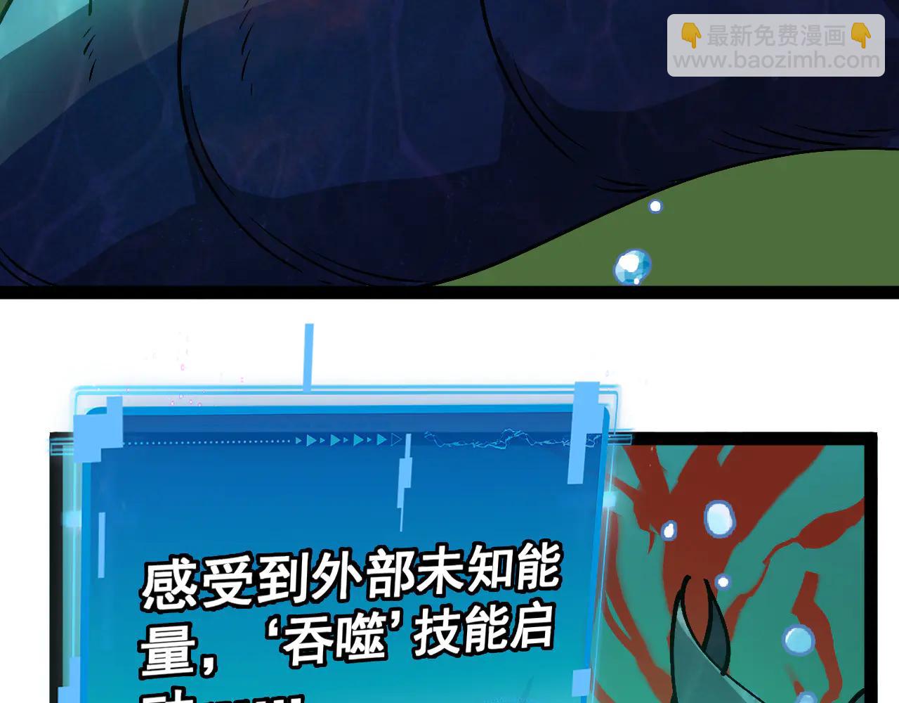 第177话 雷鸣骑士团(1/3)-第177话