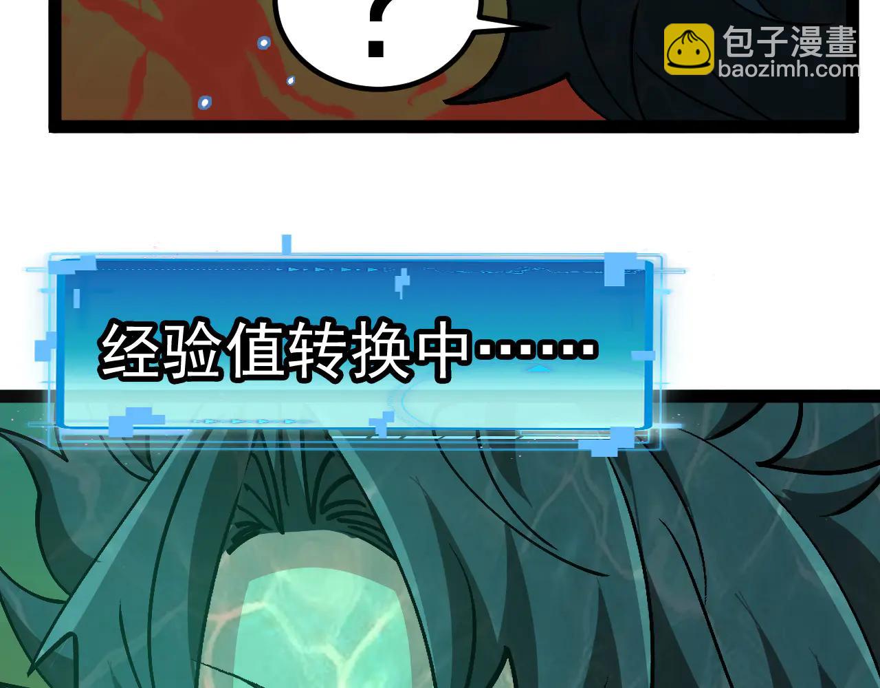 第177话 雷鸣骑士团(1/3)-第177话