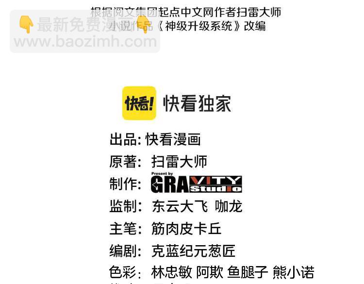 第177话 雷鸣骑士团(1/3)-第177话