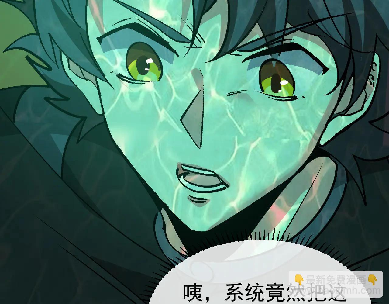 第177话 雷鸣骑士团(1/3)-第177话