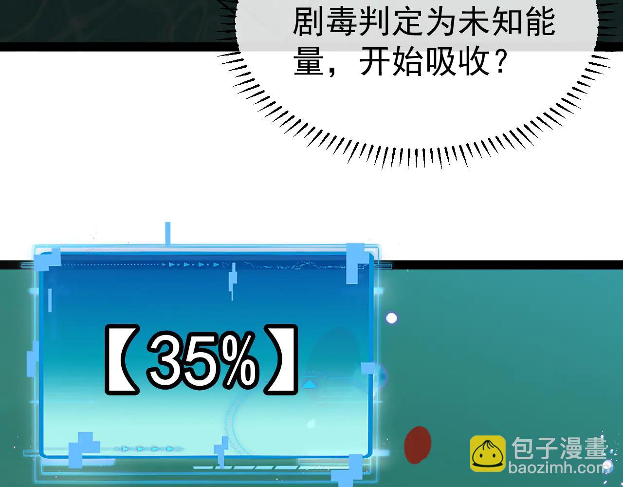 第177话 雷鸣骑士团(1/3)-第177话