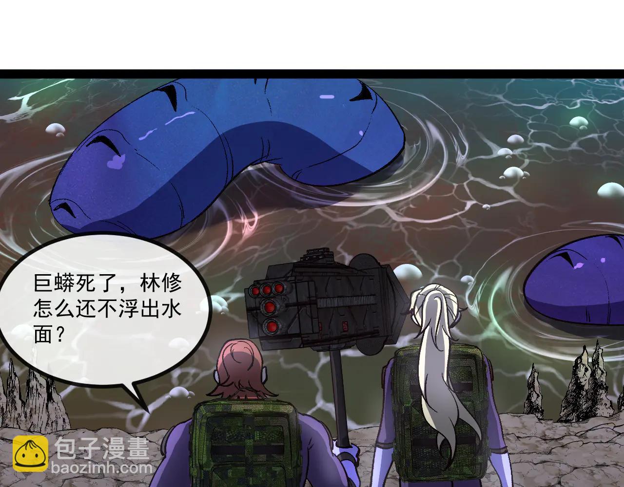 第177话 雷鸣骑士团(1/3)-第177话