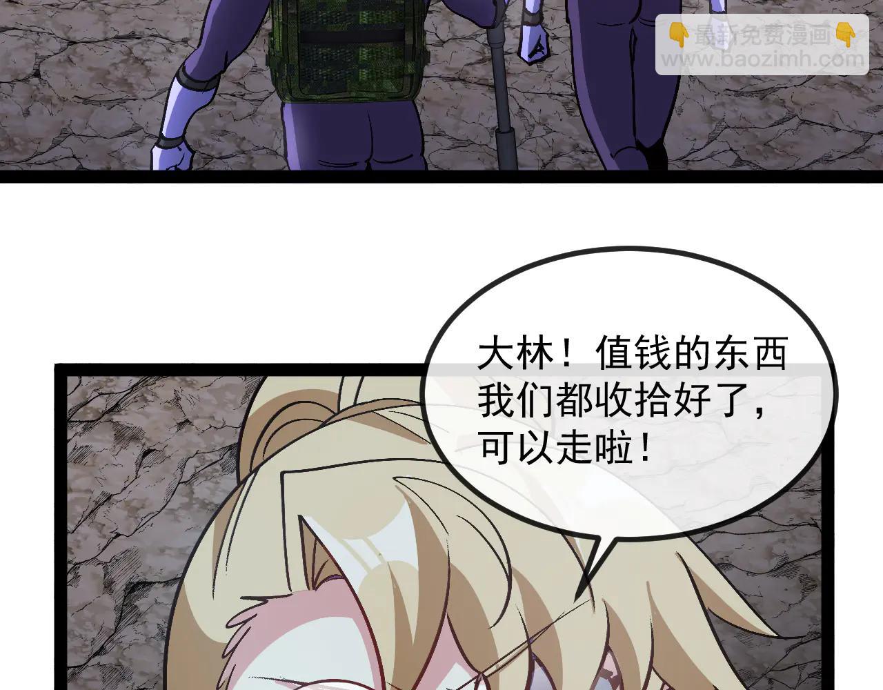 第177话 雷鸣骑士团(1/3)-第177话