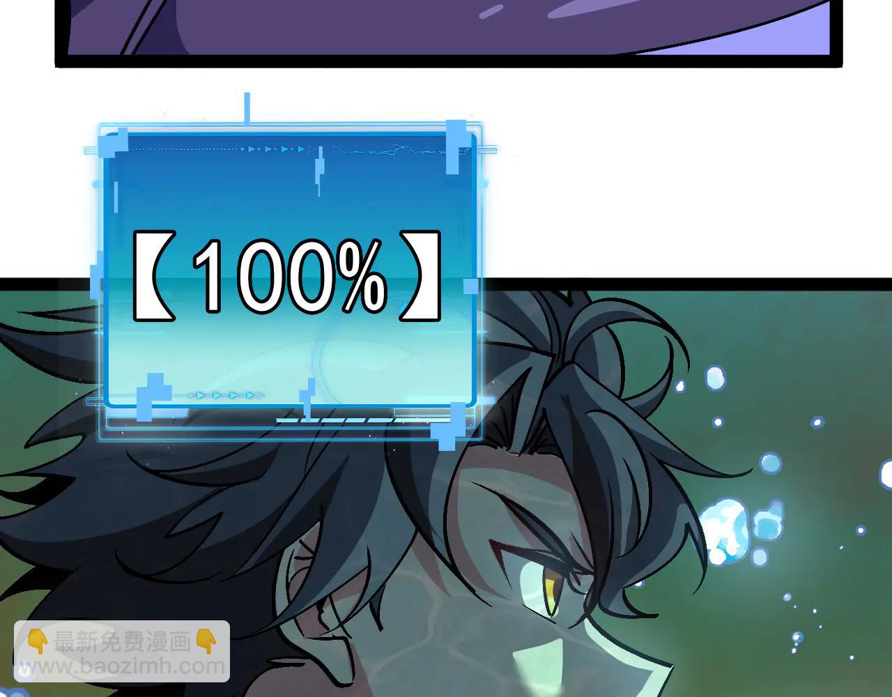 第177话 雷鸣骑士团(1/3)-第177话