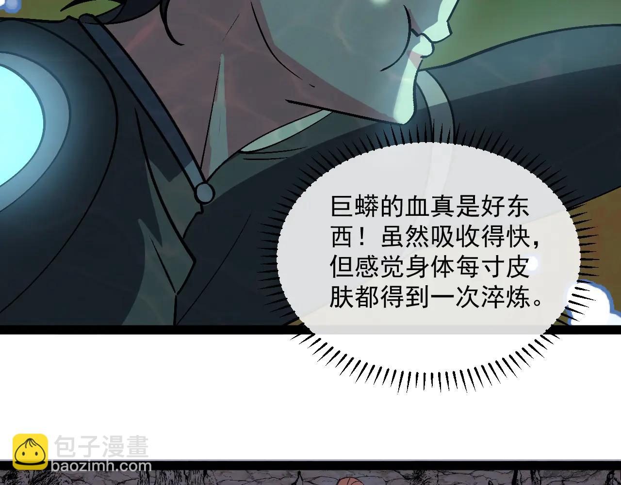 第177话 雷鸣骑士团(1/3)-第177话