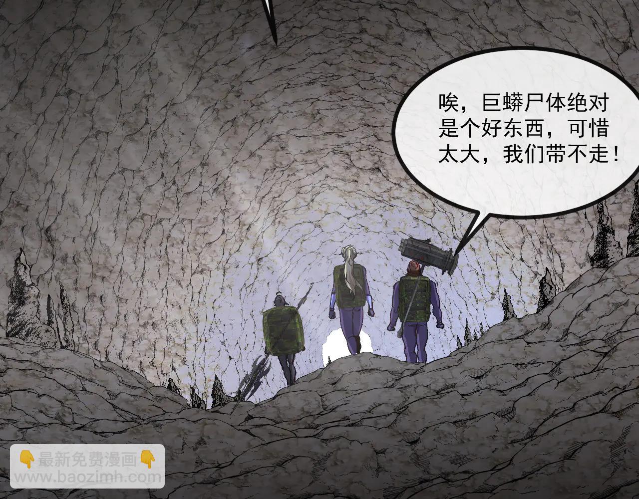 第177话 雷鸣骑士团(1/3)-第177话