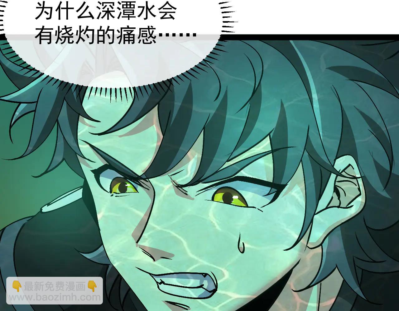 第177话 雷鸣骑士团(1/3)-第177话