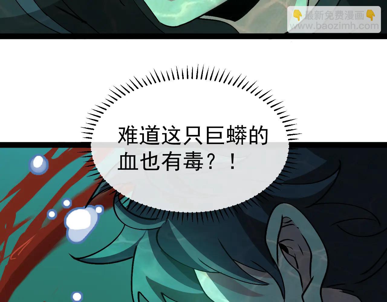 第177话 雷鸣骑士团(1/3)-第177话