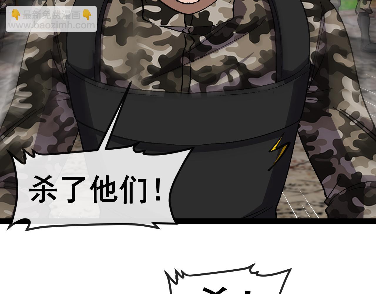 第179话 紫电门大长老来袭(1/3)-第179话