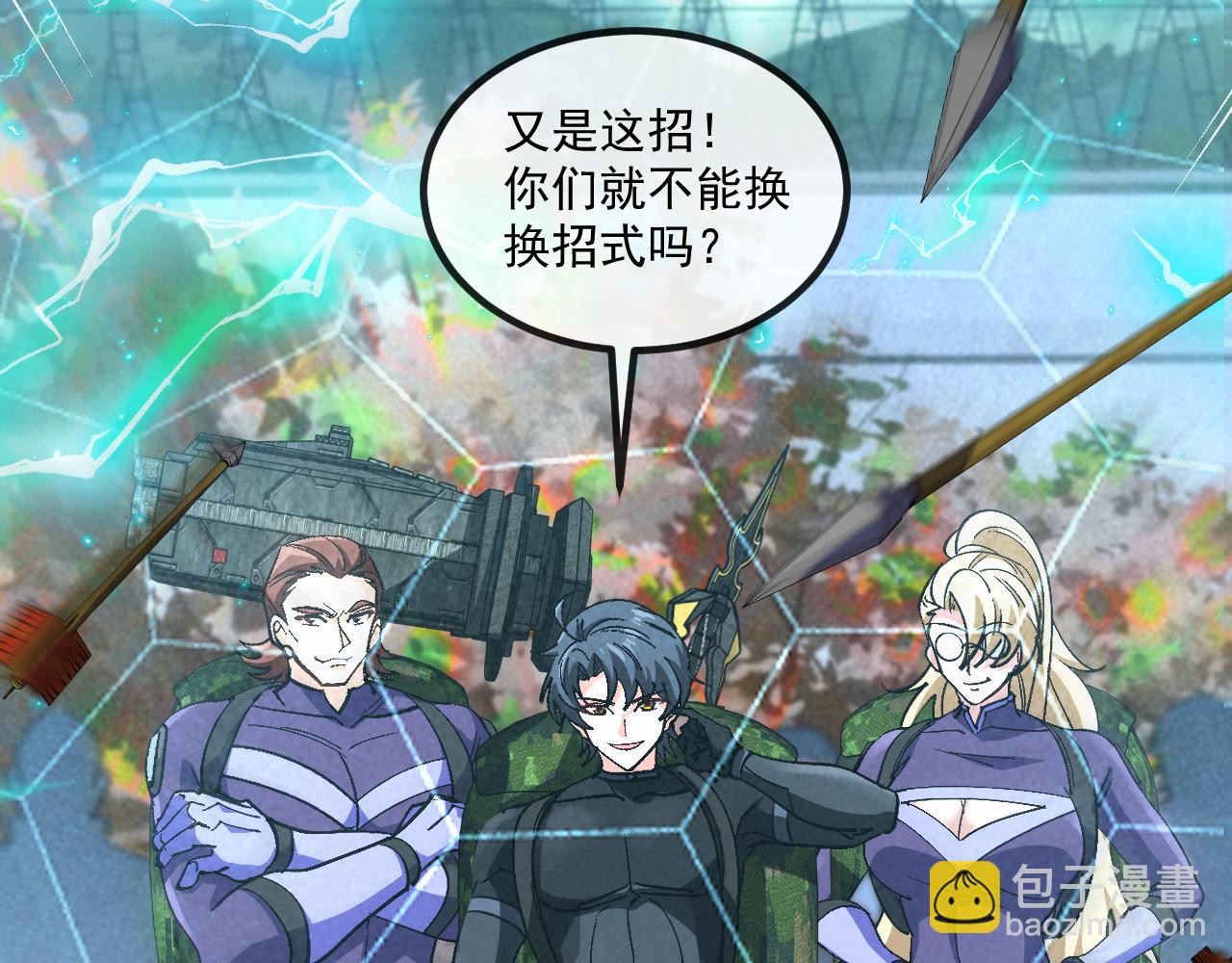 第179话 紫电门大长老来袭(1/3)-第179话