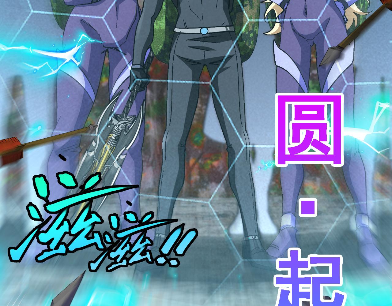 第179话 紫电门大长老来袭(1/3)-第179话