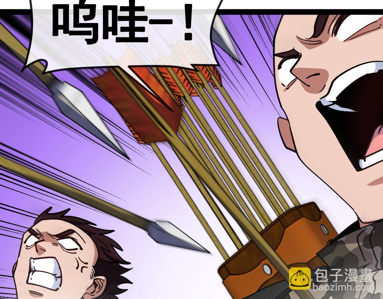 第179话 紫电门大长老来袭(1/3)-第179话