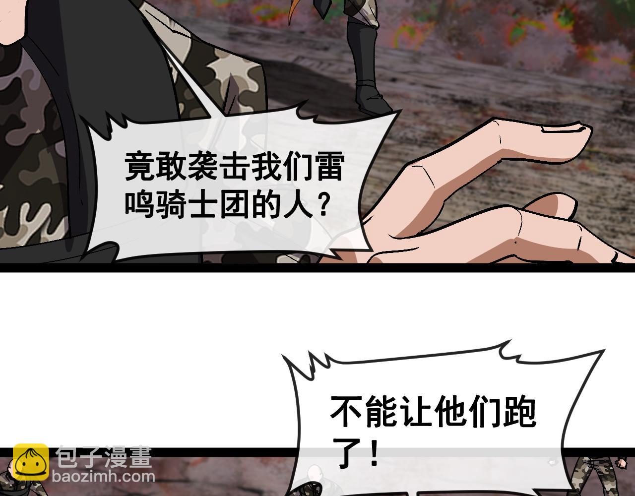 第179话 紫电门大长老来袭(1/3)-第179话